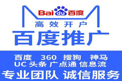 某行业巨头如何利用今日头条信息流广告提升品牌影响力